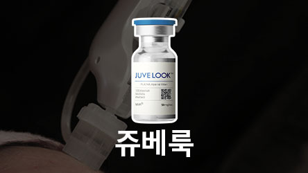 쥬베룩